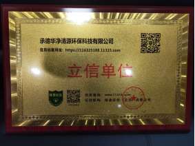 立信单位