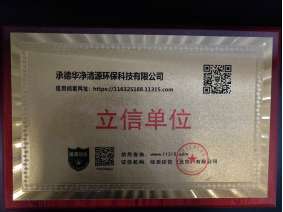 立信单位