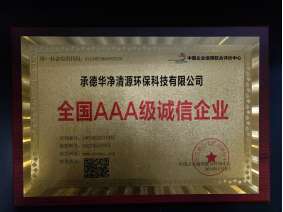 立信单位